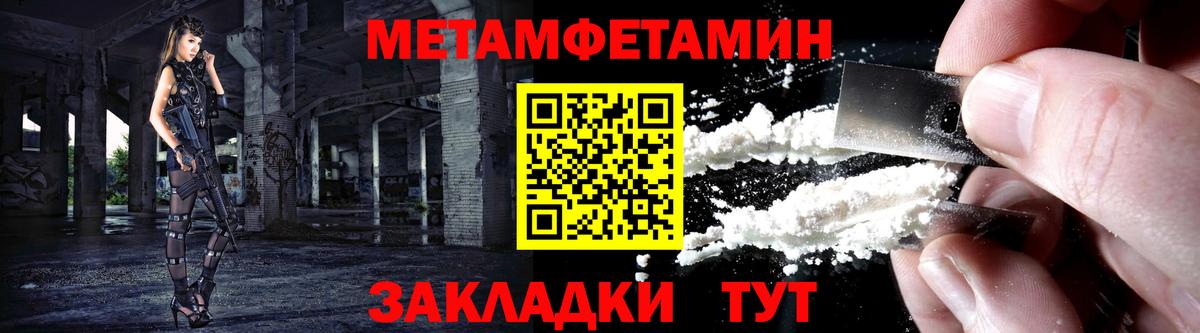 АМФЕТАМИН  Amphetamine Premium  Вход с VPN  Муравленко 