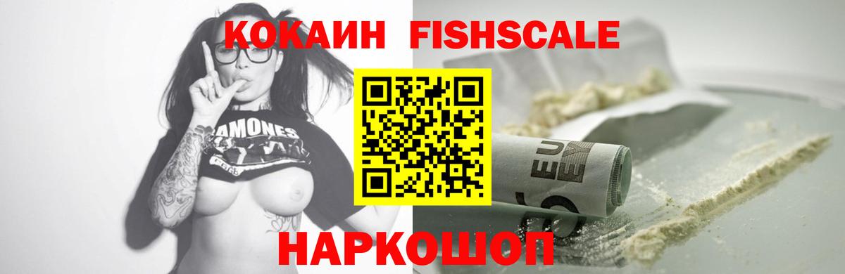 КОКАИН 98%  Вход с VPN  Муравленко  КОКАИН Колумбийский 