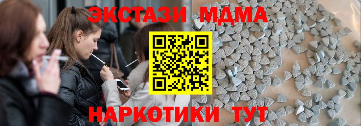 Муравленко  Ecstasy Philipp Plein  Вход с VPN  Экстази  Ecstasy Дубай 