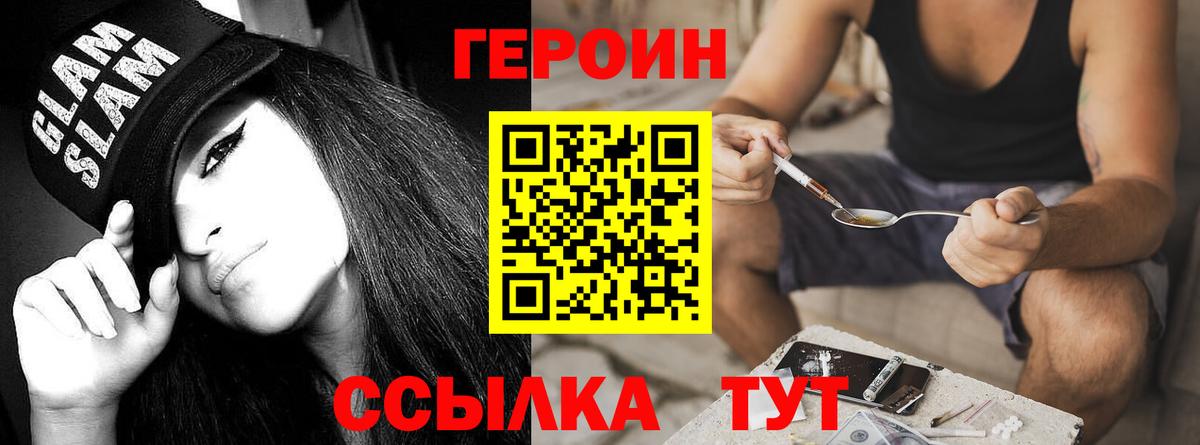 Муравленко  Героин афганец  Вход с VPN 