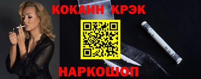 мяу мяу кристалл Вязники