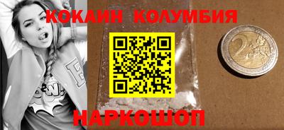 мяу мяу кристалл Вязники