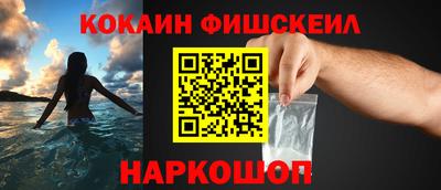 мяу мяу кристалл Вязники