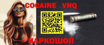 таблы Вышний Волочёк