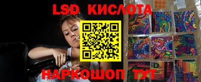 альфа пвп VHQ Гуково