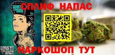 мяу мяу кристалл Вязники