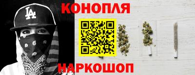 альфа пвп VHQ Гуково