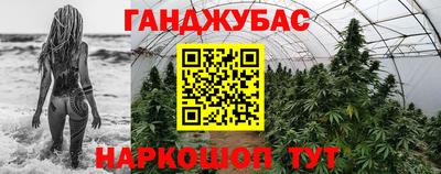 COCAINE Гулькевичи