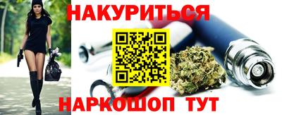 таблы Вышний Волочёк