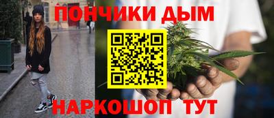 мяу мяу кристалл Вязники