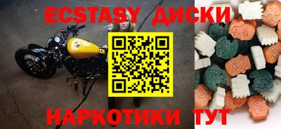 таблы Вышний Волочёк