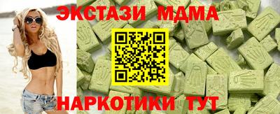 таблы Вышний Волочёк
