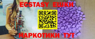мяу мяу кристалл Вязники