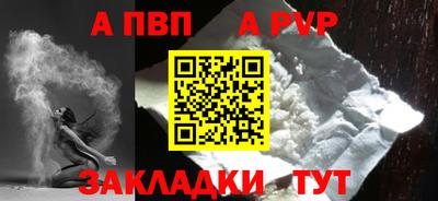 таблы Вышний Волочёк