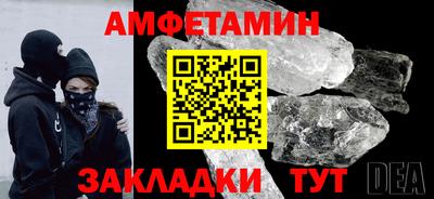 мяу мяу кристалл Вязники