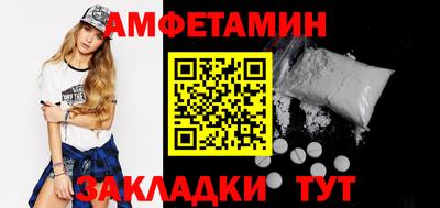 COCAINE Гулькевичи