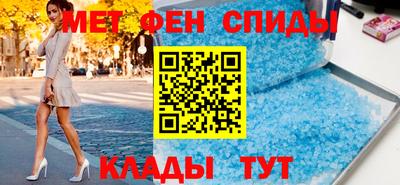 таблы Вышний Волочёк