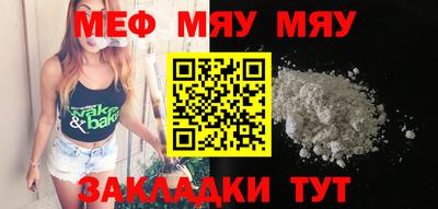 таблы Вышний Волочёк