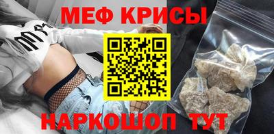 таблы Вышний Волочёк