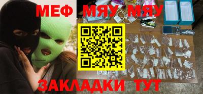 альфа пвп VHQ Гуково