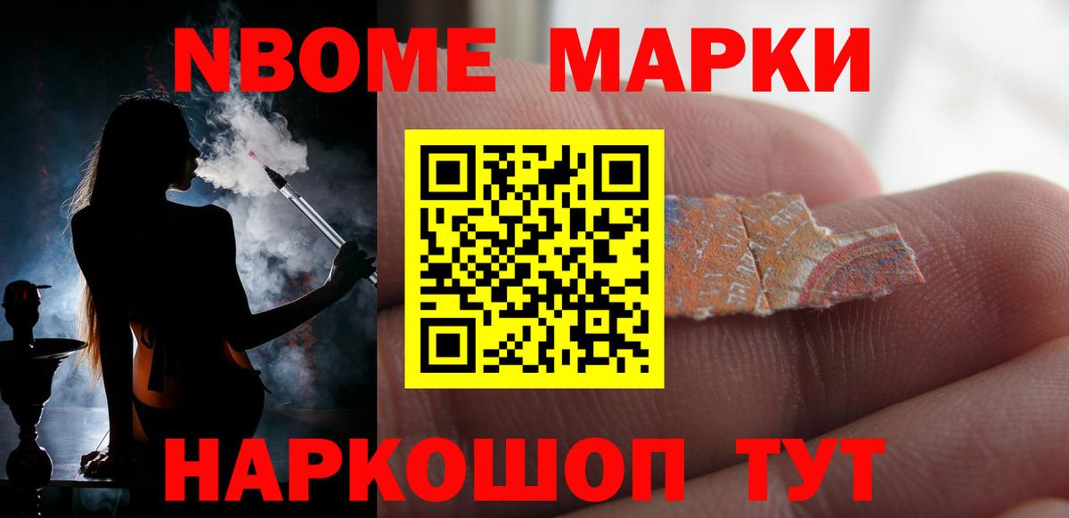LSD-25 экстази    маркетплейс  Муравленко  LSD-25 экстази кислота  Вход с VPN 