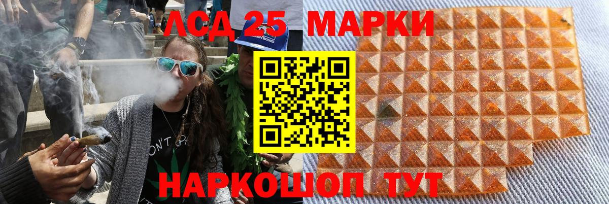 Марки N-bome 1500мкг  Вход с VPN  Муравленко 